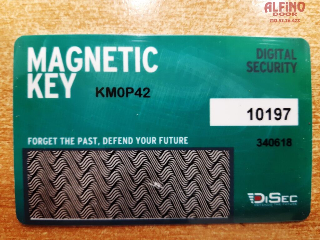 Ηλεκτρονικές πόρτες ασφαλείας